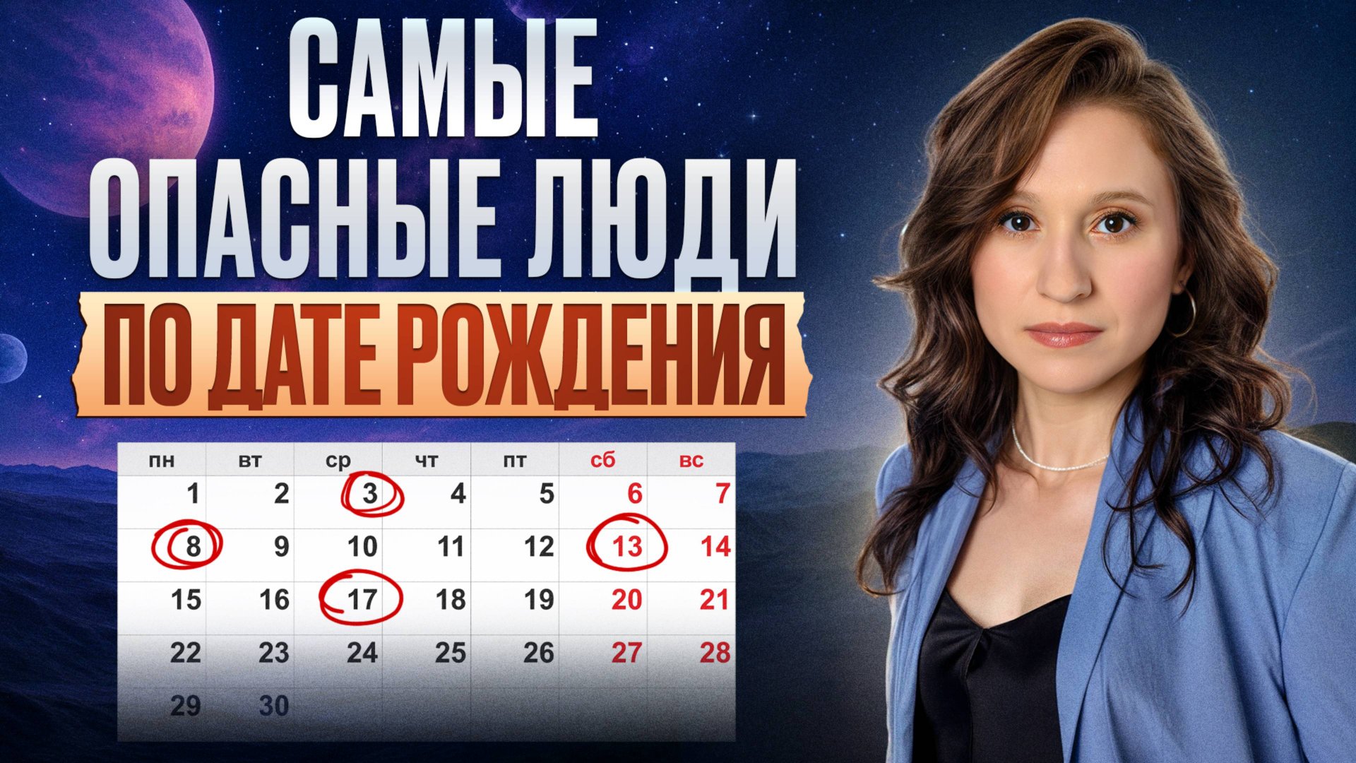 Тёмные стороны ВАШЕЙ ЛИЧНОСТИ! / Как управлять своей темной стороной себе ВО БЛАГО смотреть онлайн