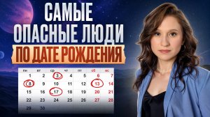 Тёмные стороны ВАШЕЙ ЛИЧНОСТИ! / Как управлять своей темной стороной себе ВО БЛАГО