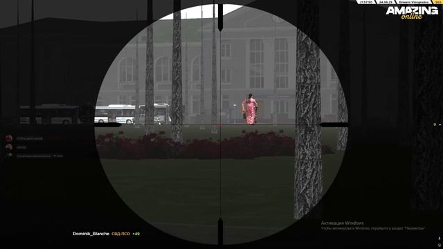 Сбивает покемон