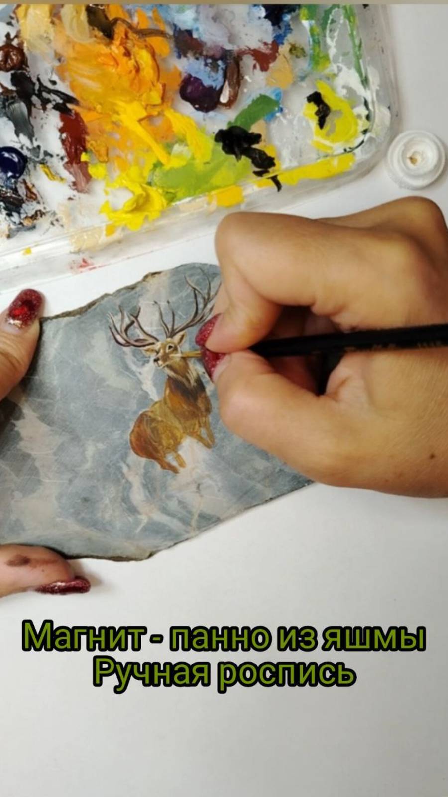 Магнит - панно из яшмы "Алтайский край" ручная роспись.