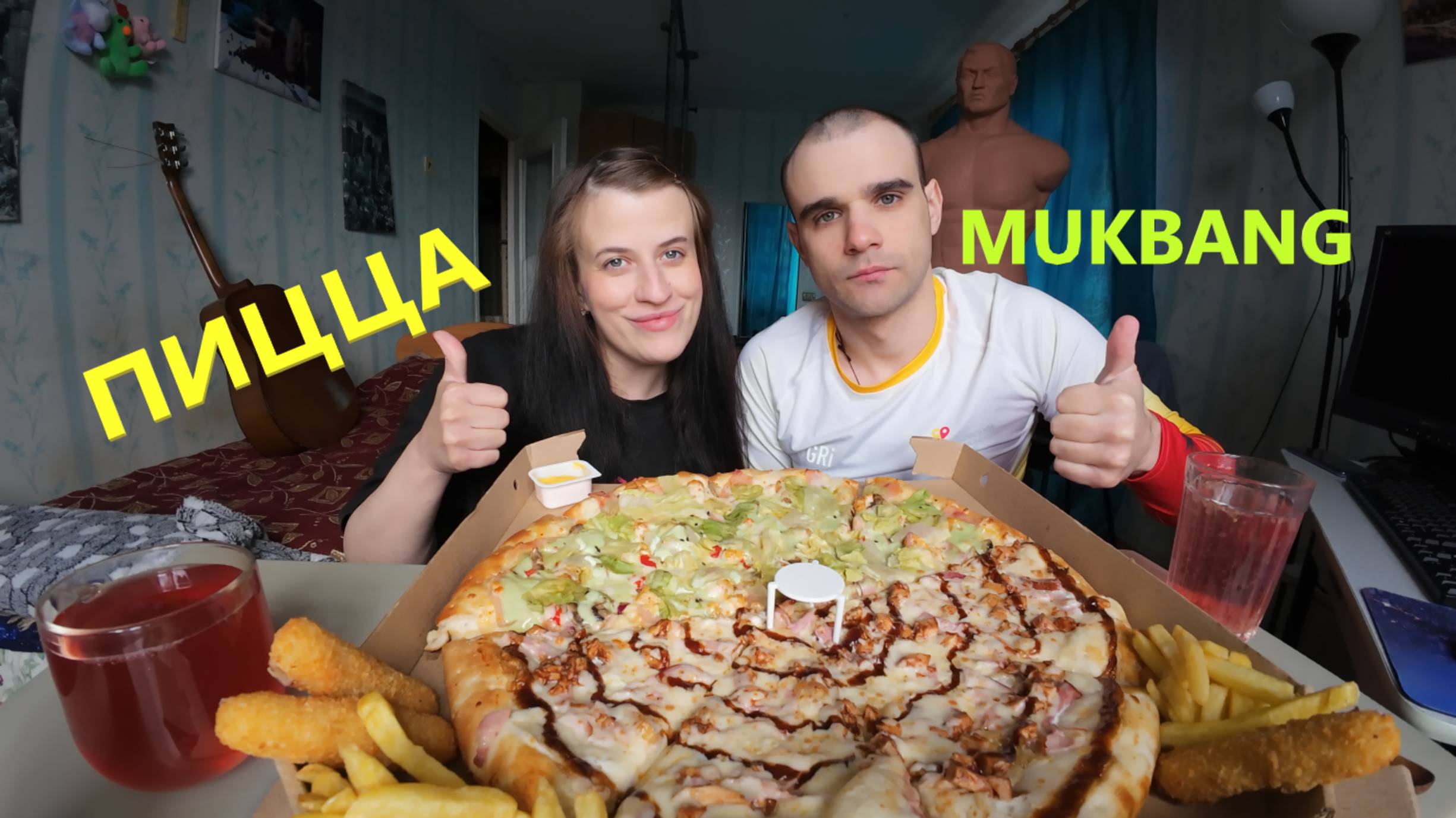 МУКБАНГ ПИЦЦА ИЗ PIZZA MIA / КАРТОФЕЛЬ ФРИ / СЫРНЫЕ ПАЛОЧКИ / EATING MUKBANG ASMR АСМР смотреть онлайн