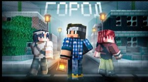 МЫ_НАШЛИ_ЗАБРОШЕННЫЙ_ГОРОД_В_БЕСКОНЕЧНОМ_ЛАБИРИНТЕ!