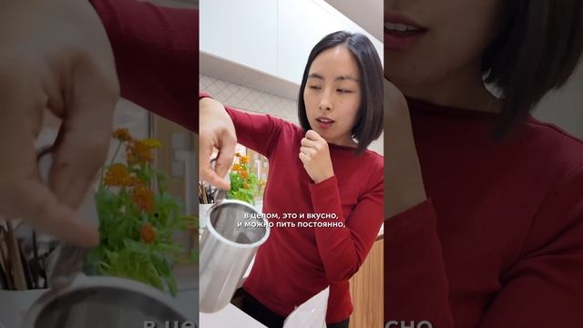КАКОЙ ЧАЙ ПЬЮТ КОРЕЯНКИ? уходзакожей косметика кореянка skincare корейскаякосметика