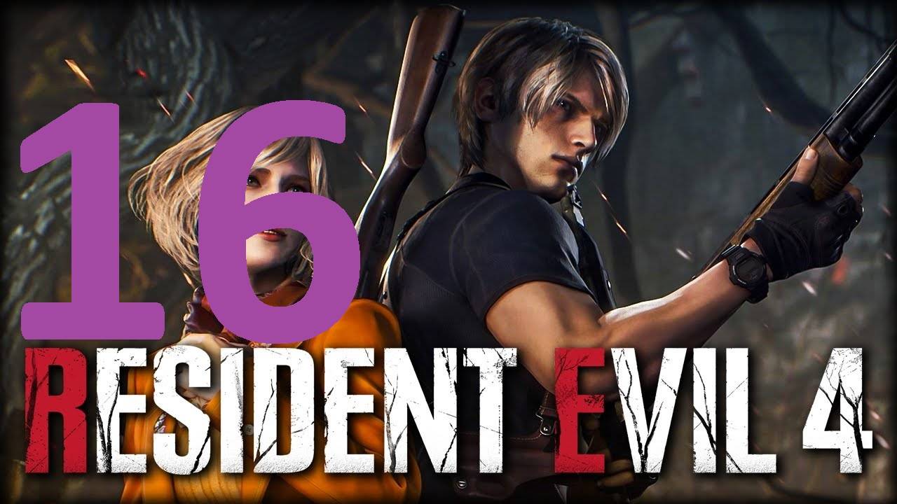 16#"Resident Evil 4"///хардкор///"Обитель зла 4"