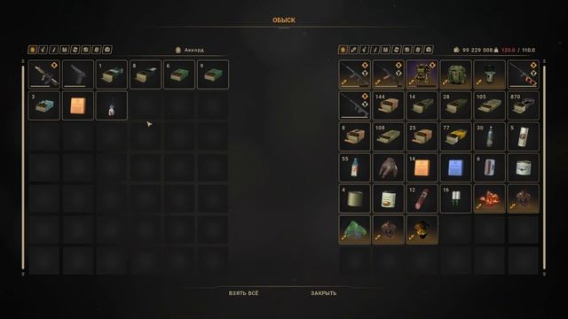 S.T.A.L.K.E.R True Stalker Поиски Неизвестных Аккорд Убитый Наёмником Термит #55