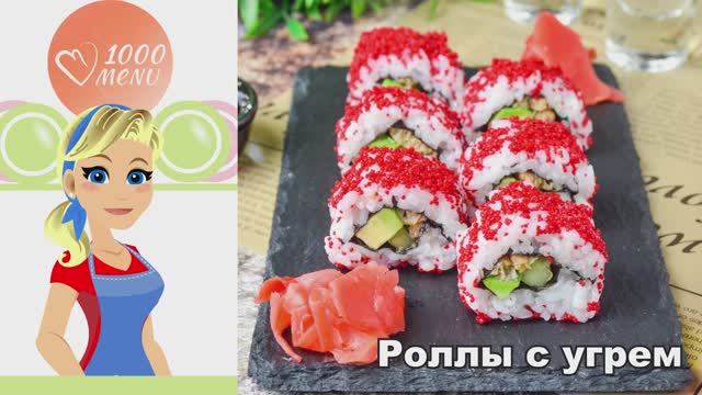 1000.menu: Тысяча рецептов на каждый день