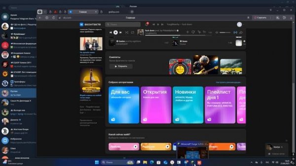 Java-runtime-delta 2025.06.25 - 18.45.05.10