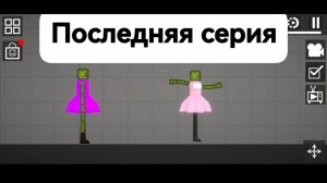 Последняя серия  сербская леди