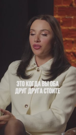 ПСИХОЛОГИЯ ОТНОШЕНИЙ ОТ МИИ БОЙКО