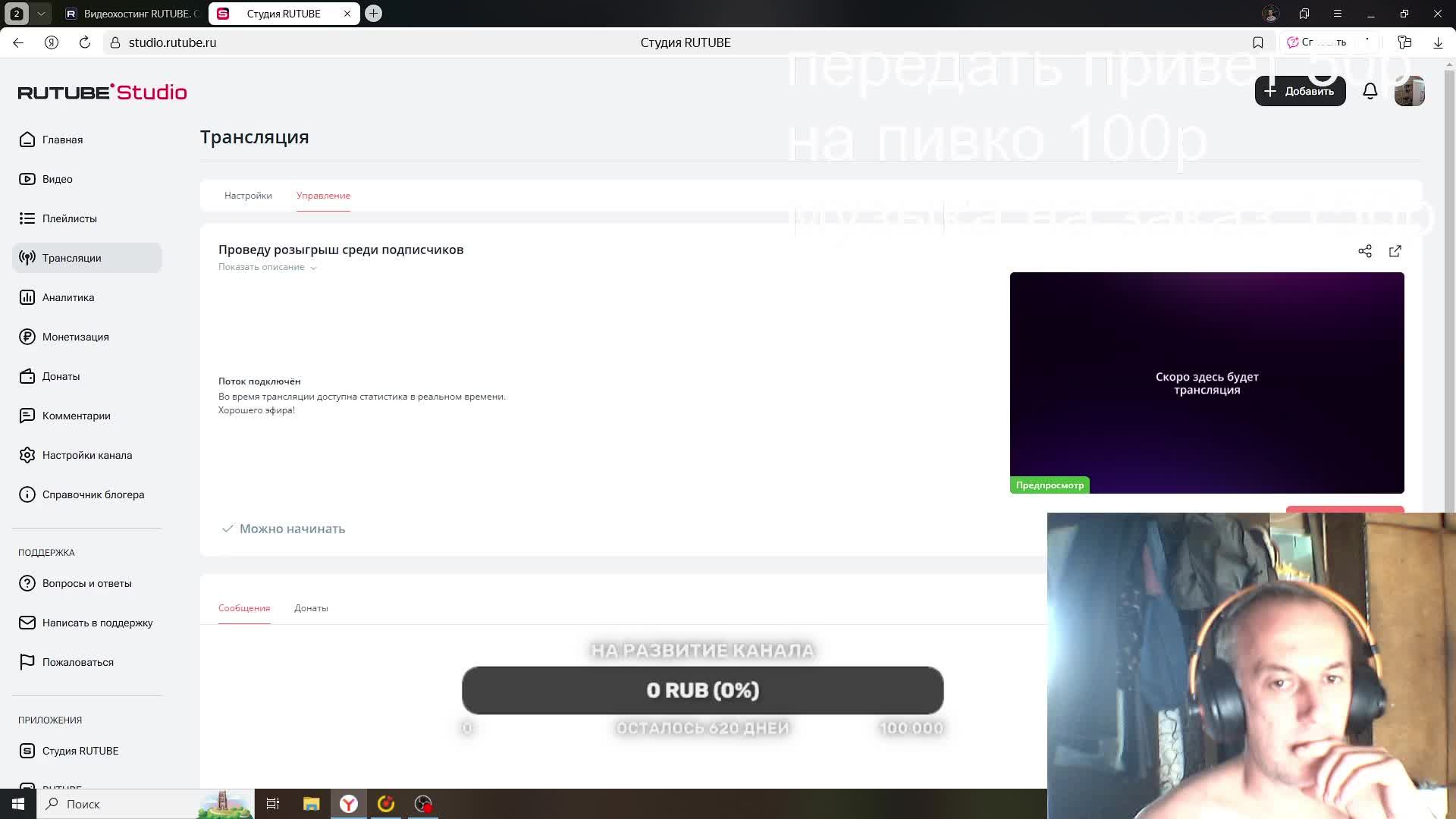 Проведу розыгрыш среди подписчиков смотреть онлайн