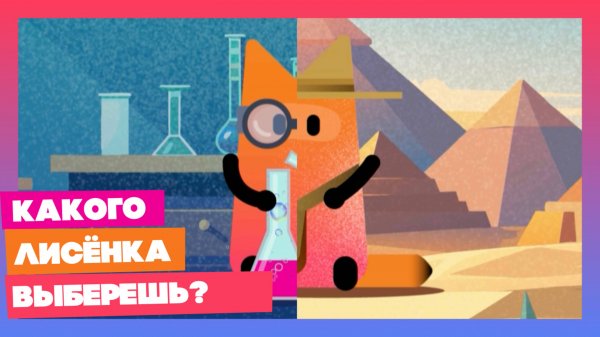 Как всё успеть? 
#мультфильм #animatedshortfilm #мультик #minishortfilm
