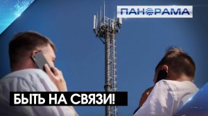 Перерегистрация сим-карт в ДНР — новые сроки и помощь активистов в районах Республики