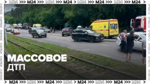 Авария с участием 27 автомобилей произошла в Кемерове - Москва 24