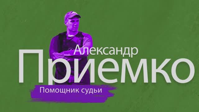 Александр Приемко - инструктор по защитным качествам собак, РКФ