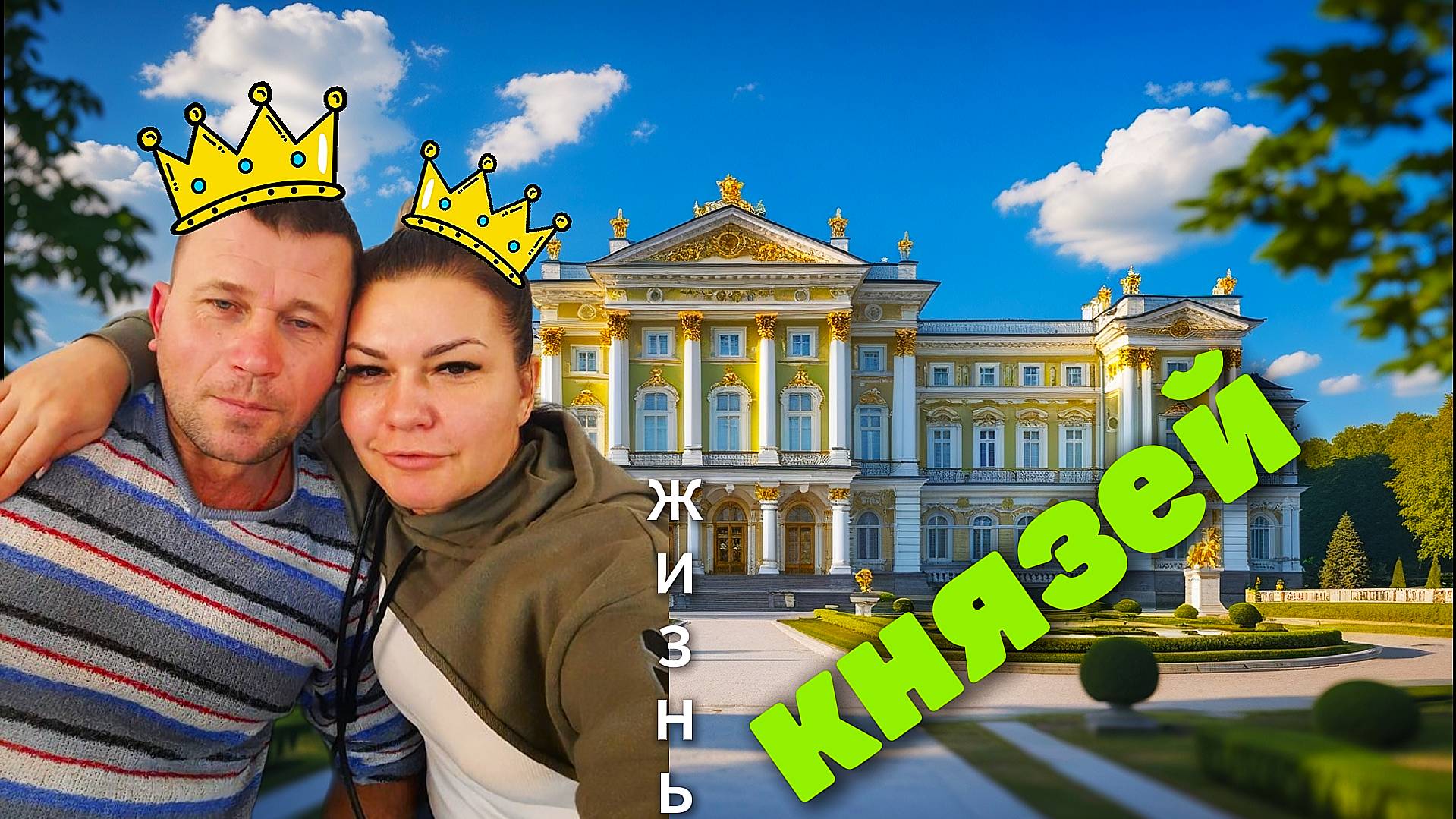 #Крым. Ялта. Море. Чайки и дворцы #vlog #travel