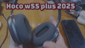 HOCO W55 Plus 2025 - обзор - мнение. Смотрите распаковку!