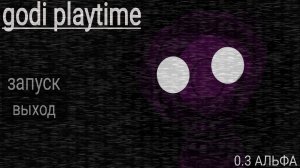 Реакция на игру от подписчика!