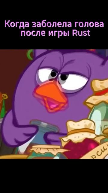 Переиграл в Rust #rust #раст смотреть онлайн