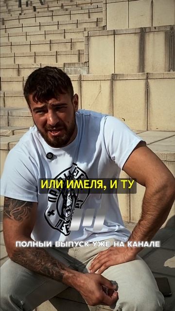 Иван Майданчук: ОЛЕГ "ФОМИЧ" VS ИГОРЬ "ИМЕЛЯ" - обсуждение смотреть онлайн