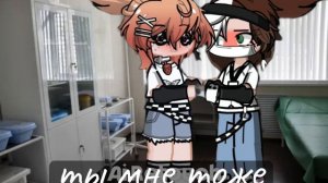 gacha life : Врач 👨⚕️ # гача #фильм #больница