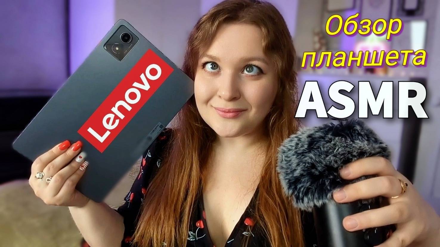 АСМР Распаковка и обзор планшета Lenovo K11 8/256GB (глобал версия) с Алиэкспресс 📱🛍️ смотреть онлайн