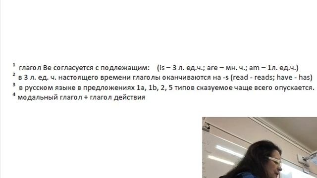 Английский 1.2.3 ЛЕКЦИЯ 1.2 Конструкции