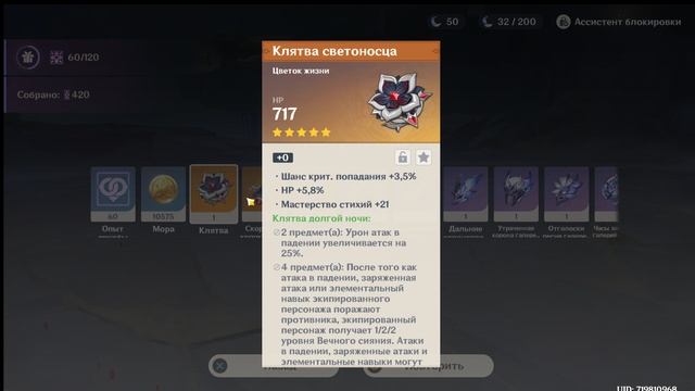 Проходим Мрачный натиск ч.2. Новая бездна от 25.06 смотреть онлайн