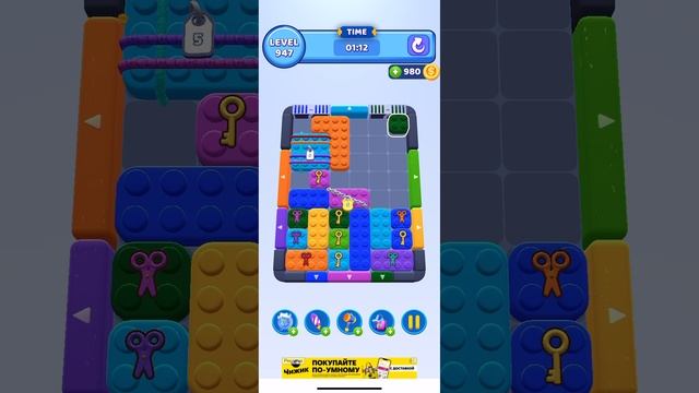 Color Block jam 947 смотреть онлайн