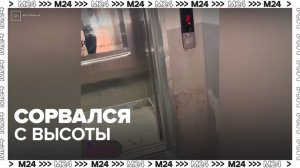 Лифт с людьми сорвался с высоты 13-го этажа в Махачкале - Москва 24