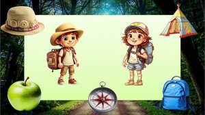 "Весёлая песня маленьких туристов"