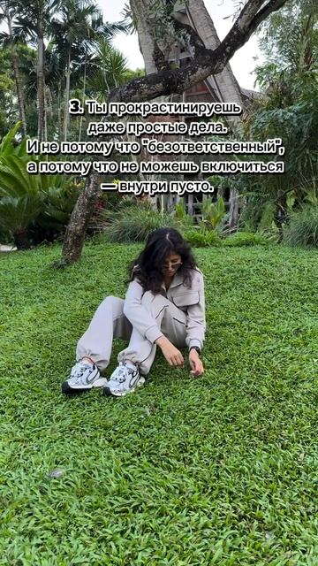 Ты не ленивый, просто у тебя …