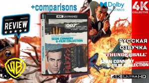 Агент 007 Джеймс Бонд - Шон Коннери 6 Фильмов в формате 4K Ultra HD Blu-Ray «Шаровая молния» Обзор