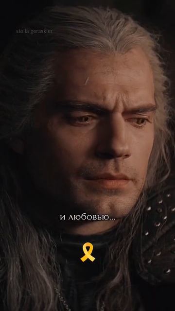 #цири #thewitcher #godofwar #colonelkkjϟ #witcher #games #witchernetflix #wallpaper #wot #gaming смотреть онлайн