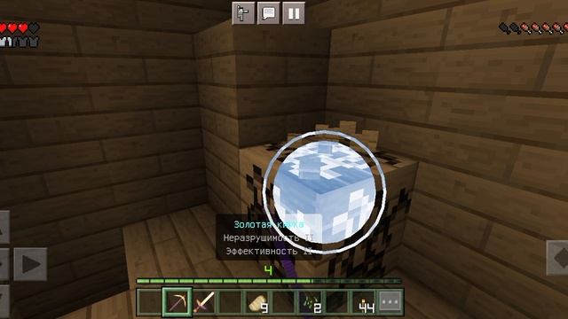 minecraft смотреть онлайн