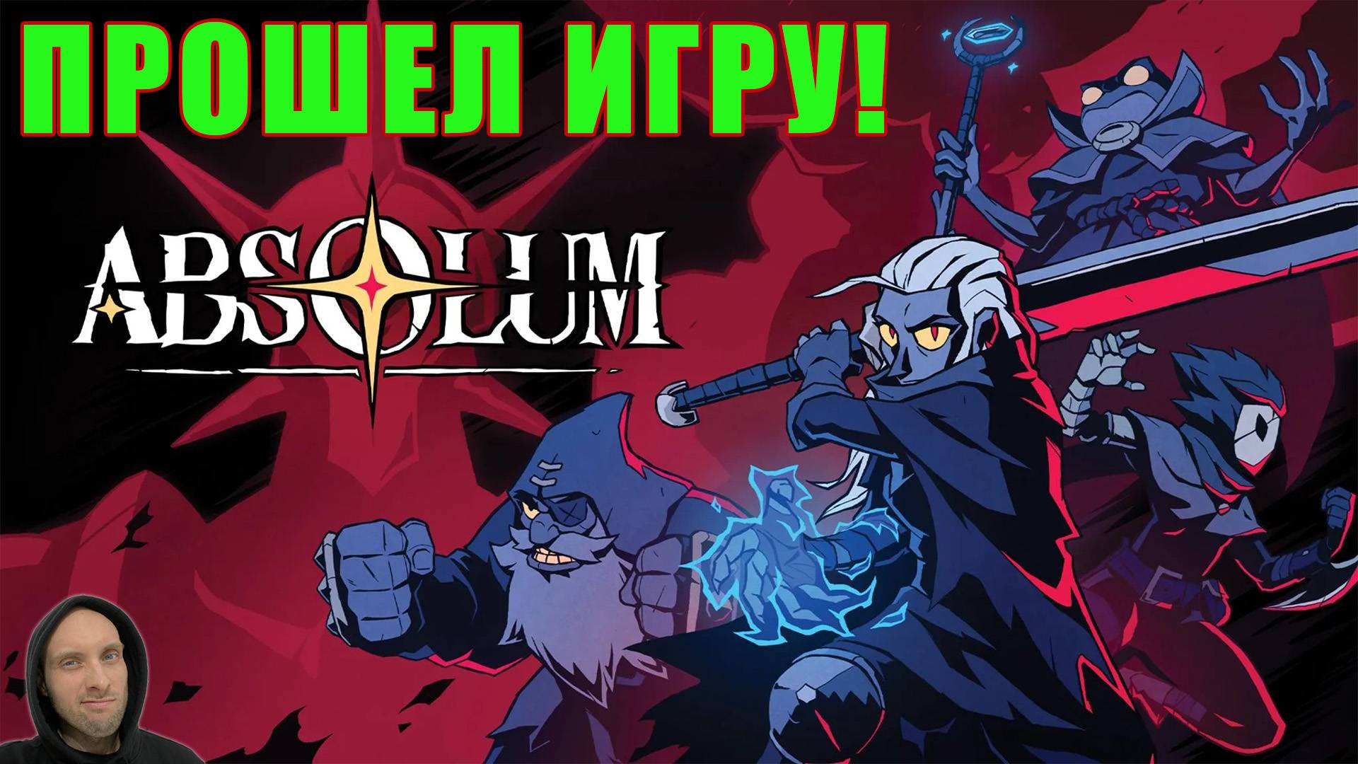 ТОПОВЫЕ драки. Прошел демку без комментариев, только строю рожи в камеру :))