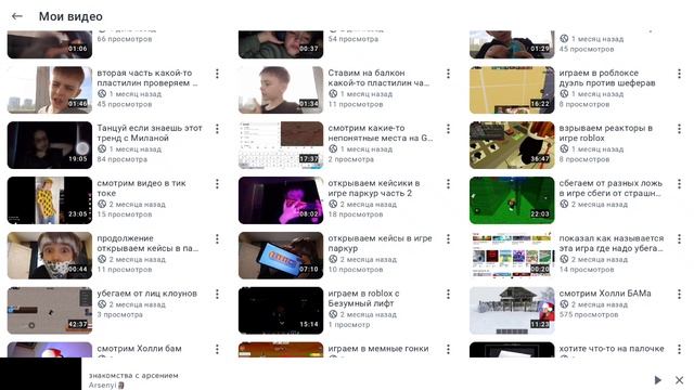 Смотри мои старые видео смотреть онлайн