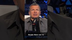 Почему мы не поступаем с НАТО так, как поступает с Ираном Трамп?