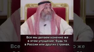 Мусульмане России