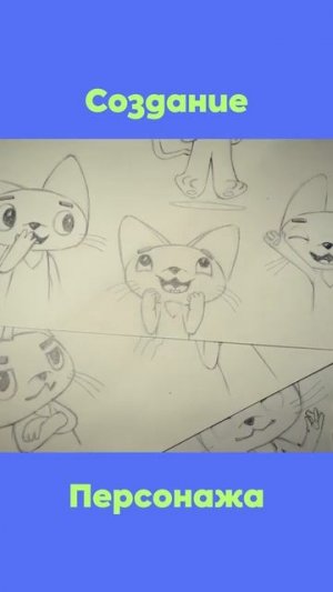 Как создавался персонаж Мультиландия #мультик #дети #kids  #анимация #tv #animation #длядетей