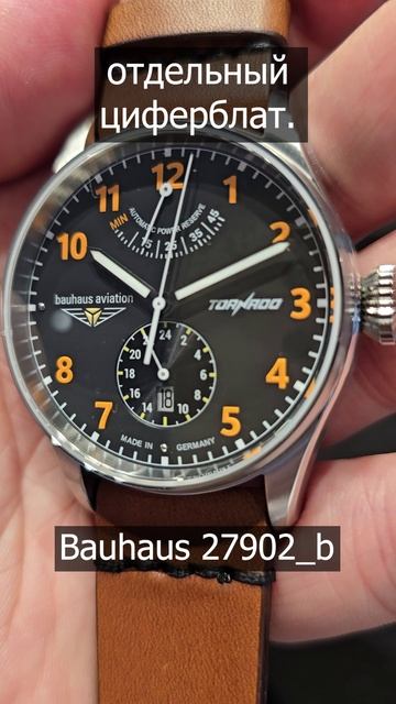 ЧАСЫ ПИЛОТЫ смотреть онлайн