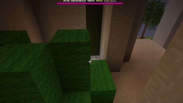 Играю в маенкрафте в BedWars! смотреть онлайн