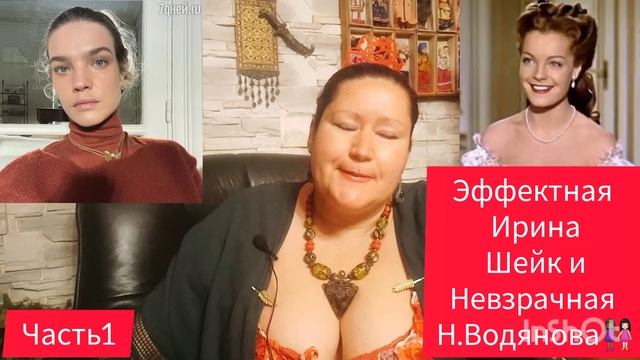 ДВЕ ЖЕНЩИНЫ👩🏾🤝👩🏻ДВА РАЗНЫХ МНЕНИЯ🎬ЧАСТЬ1 _знаменитости смотреть онлайн