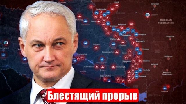 Блестящий прорыв. «Самая ценная шахта Донбасса». Военные сводки. 25.06.2025 смотреть онлайн