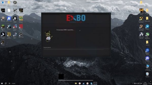 Для тех поддержки EXBO