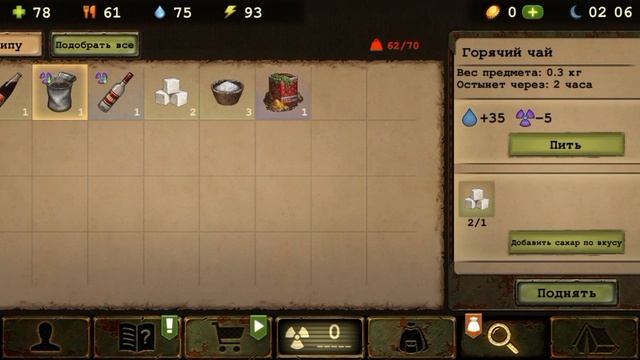 🚲ПЕРВЫЙ ТРАНСПОРТ!🚲 |Day R Survival|Прохождение #3 смотреть онлайн