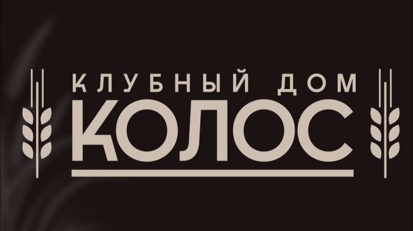 Видео с мероприятия смотреть онлайн