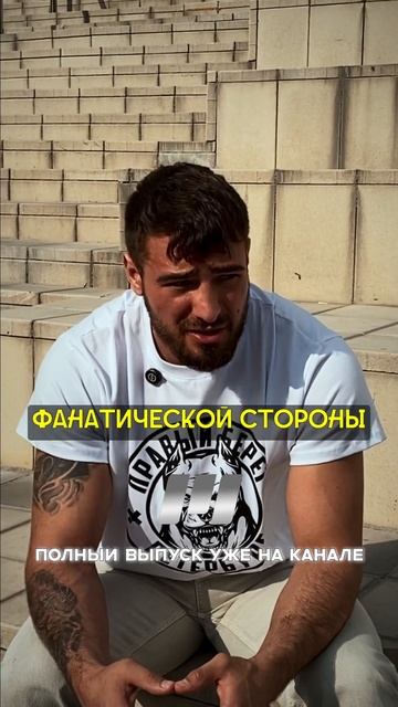 Иван Майданчук: только Top Dog? смотреть онлайн