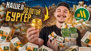 Купил ВСЕ МИСТЕРИ БОКС С ЕДОЙ в России! **НЕ ПОКУПАЙ ЭТО**