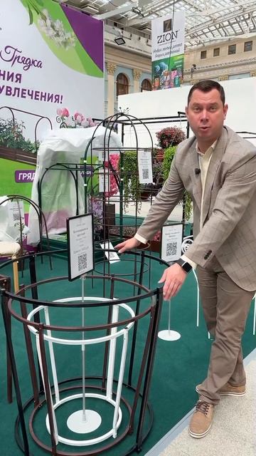 Новинка сезона Круглые Кустодержатели смотреть онлайн