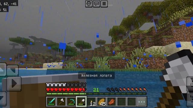 Minecraft выживание 13 серия (часть 1) "крипер" смотреть онлайн